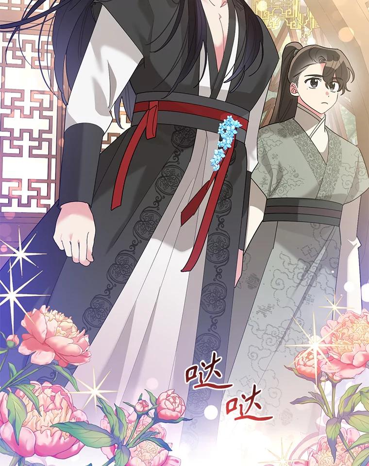 《终极魔头的宝贝女儿》89.洗清嫌疑 第50页