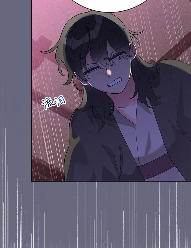 《终极魔头的宝贝女儿》89.洗清嫌疑 第15页