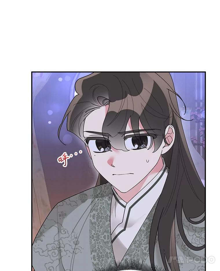 《终极魔头的宝贝女儿》90.杀了自己 第55页