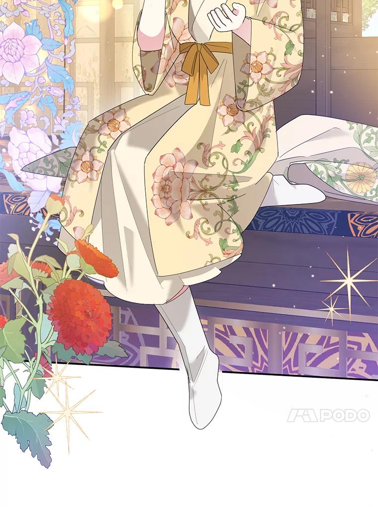 《终极魔头的宝贝女儿》90.杀了自己 第75页