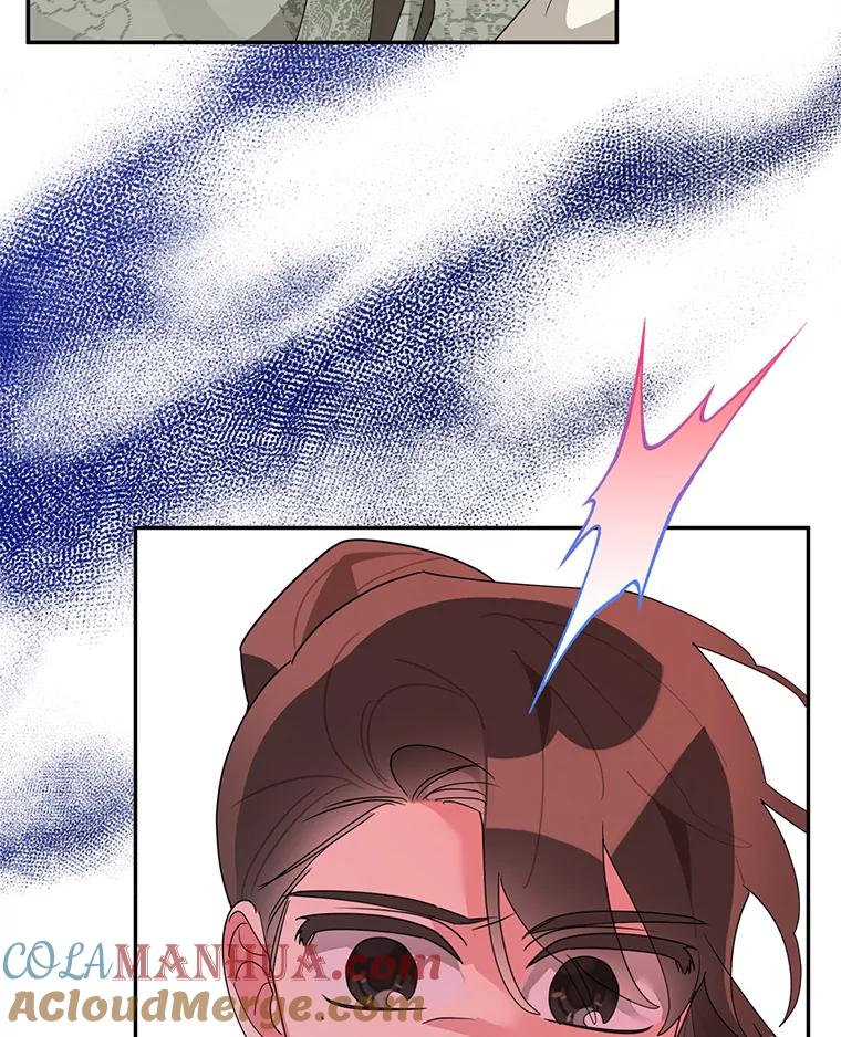 《终极魔头的宝贝女儿》90.杀了自己 第61页