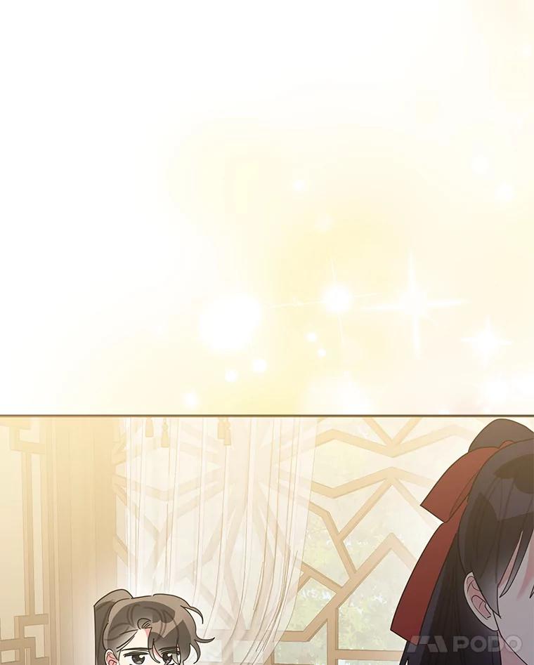 《终极魔头的宝贝女儿》90.杀了自己 第18页