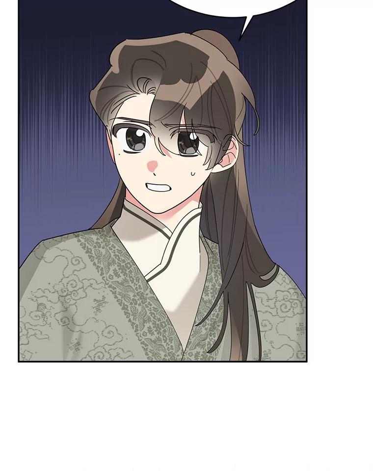 《终极魔头的宝贝女儿》90.杀了自己 第6页