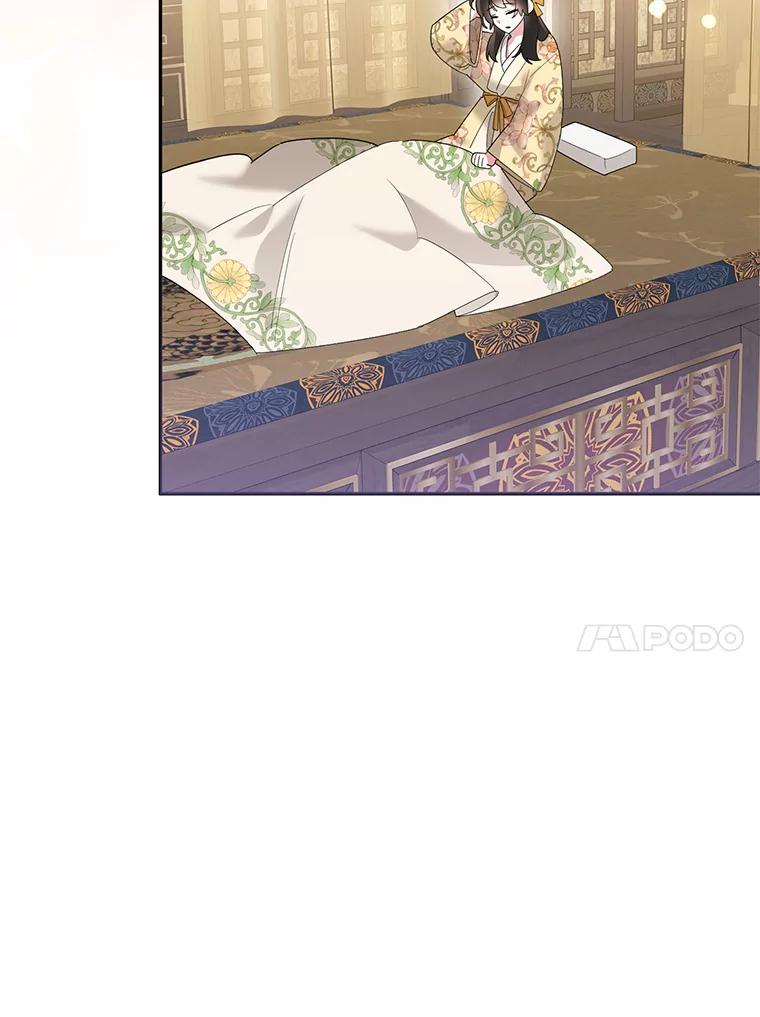 《终极魔头的宝贝女儿》90.杀了自己 第72页