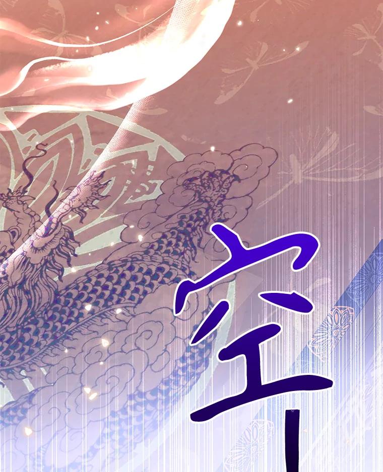 《终极魔头的宝贝女儿》90.杀了自己 第63页