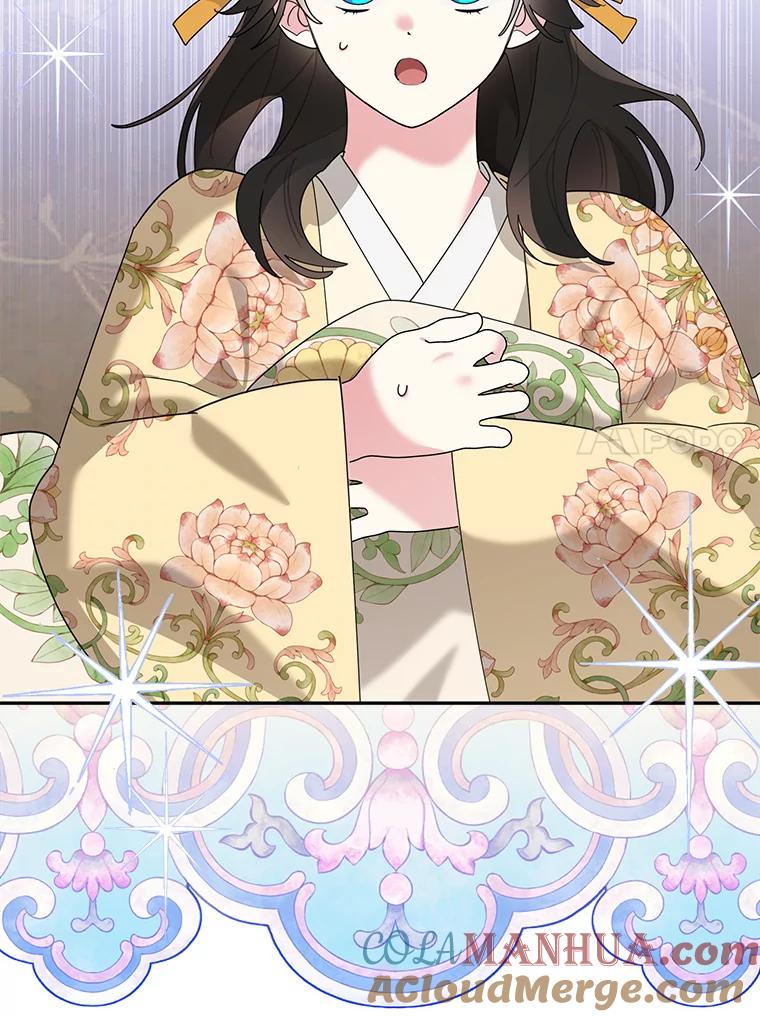 《终极魔头的宝贝女儿》90.杀了自己 第69页