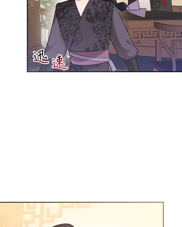 《终极魔头的宝贝女儿》90.杀了自己 第16页