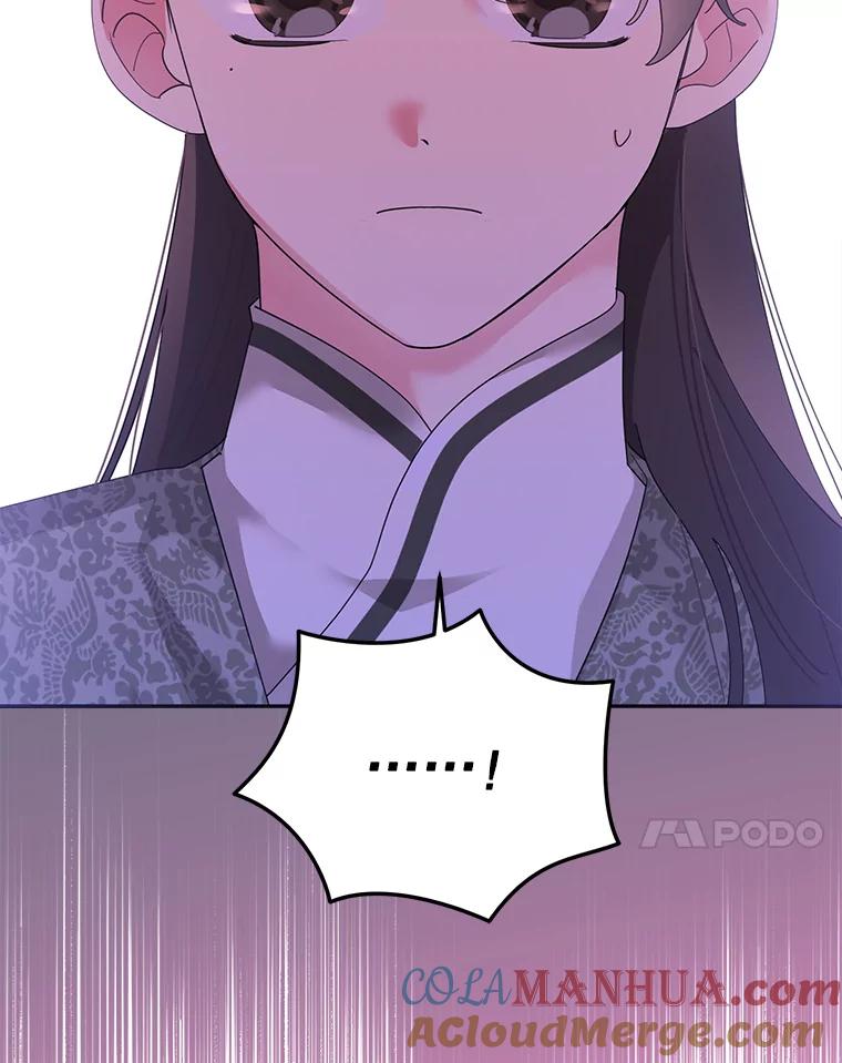 《终极魔头的宝贝女儿》90.杀了自己 第45页