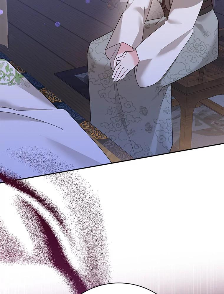 《终极魔头的宝贝女儿》90.杀了自己 第38页