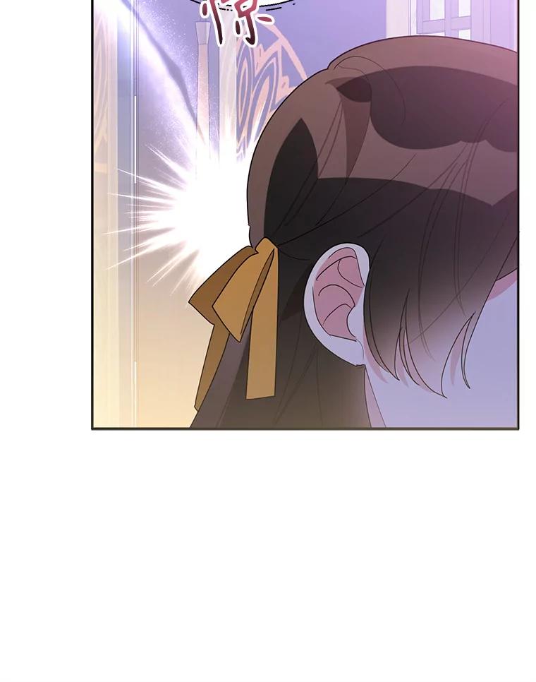 《终极魔头的宝贝女儿》90.杀了自己 第86页