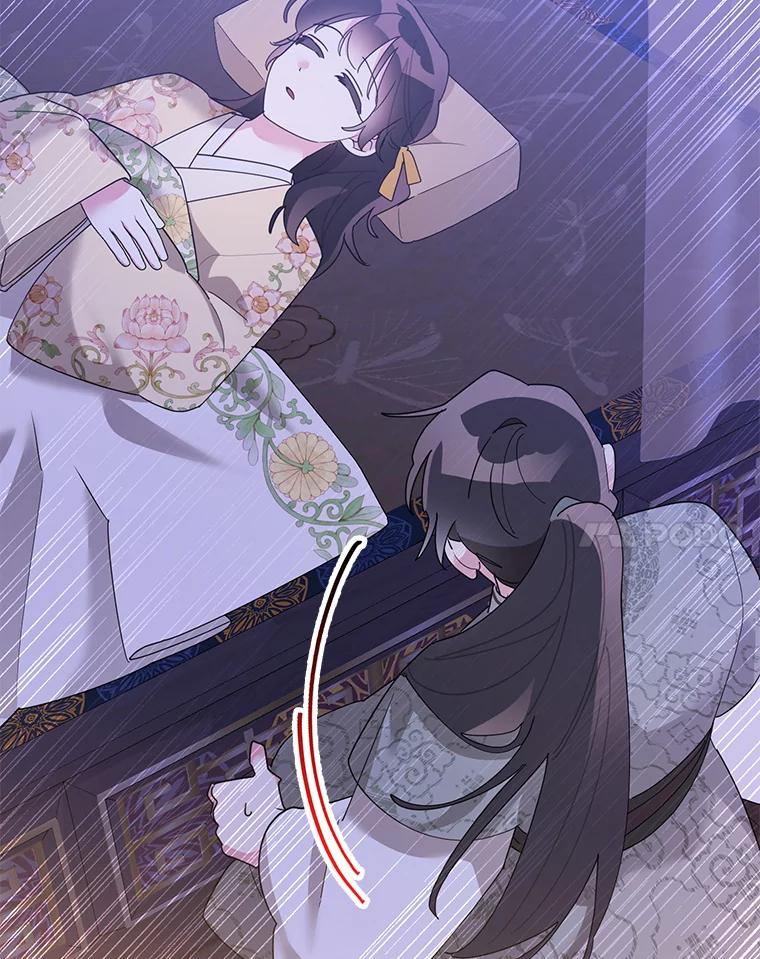 《终极魔头的宝贝女儿》90.杀了自己 第52页
