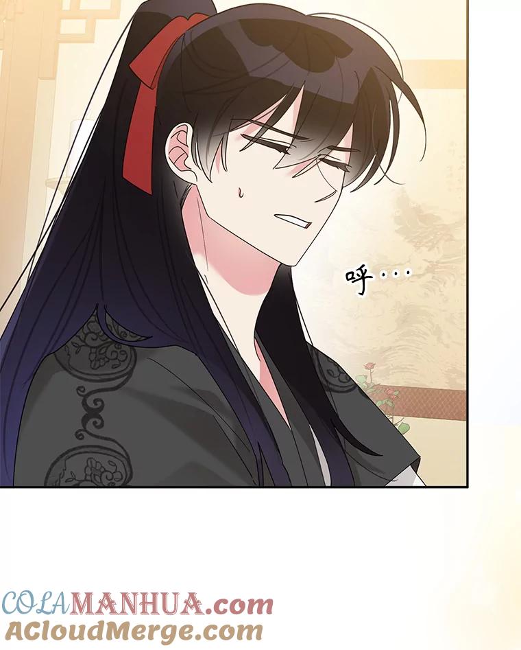 《终极魔头的宝贝女儿》90.杀了自己 第17页