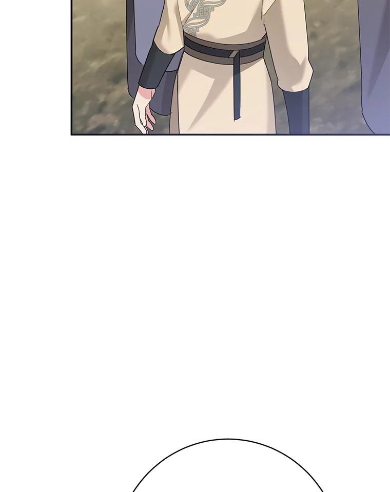 《终极魔头的宝贝女儿》90.杀了自己 第83页