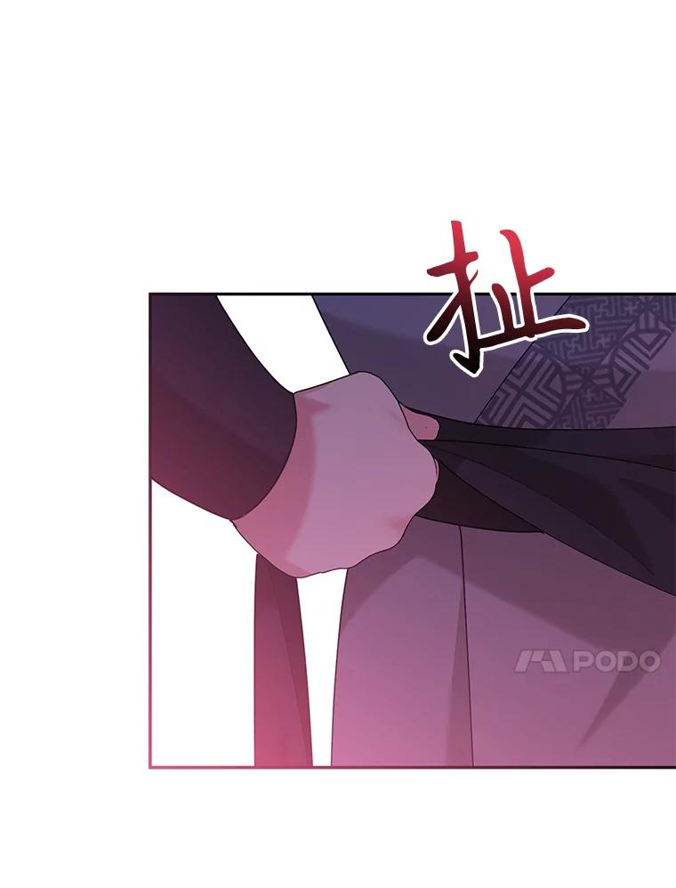 《终极魔头的宝贝女儿》91.被催眠的时言 第43页