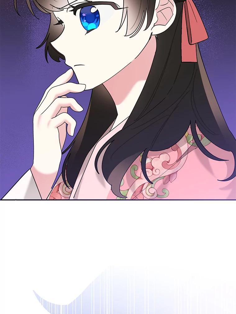 《终极魔头的宝贝女儿》91.被催眠的时言 第32页