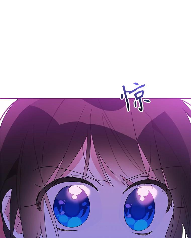 《终极魔头的宝贝女儿》91.被催眠的时言 第12页