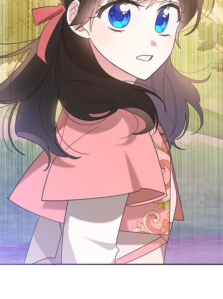 《终极魔头的宝贝女儿》91.被催眠的时言 第11页