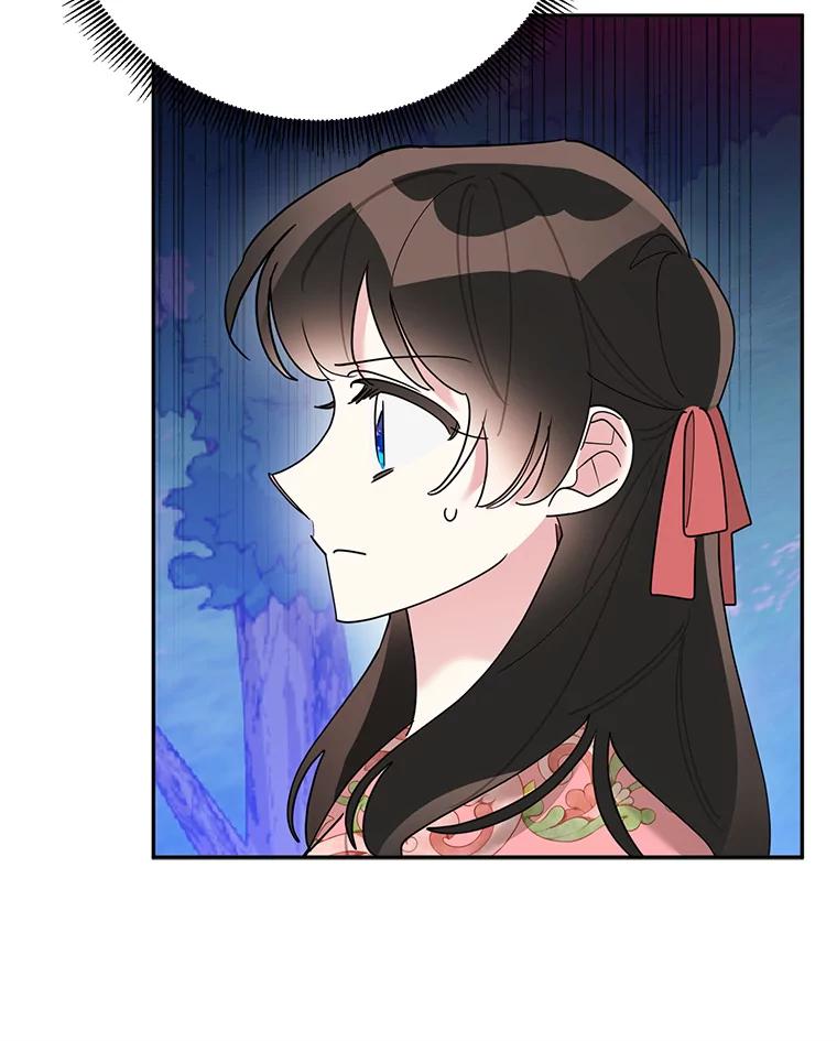 《终极魔头的宝贝女儿》91.被催眠的时言 第22页