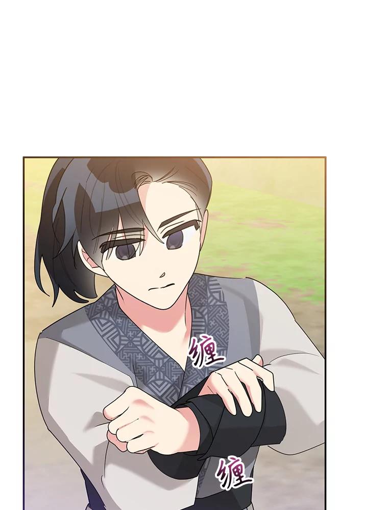 《终极魔头的宝贝女儿》91.被催眠的时言 第44页