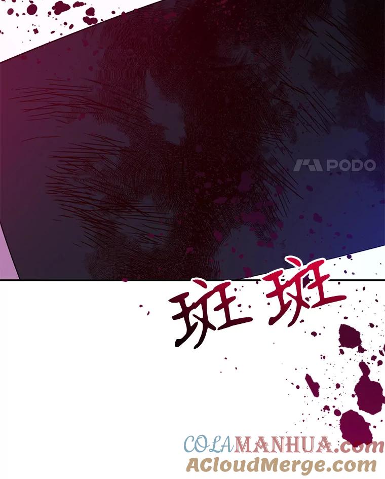 《终极魔头的宝贝女儿》91.被催眠的时言 第17页