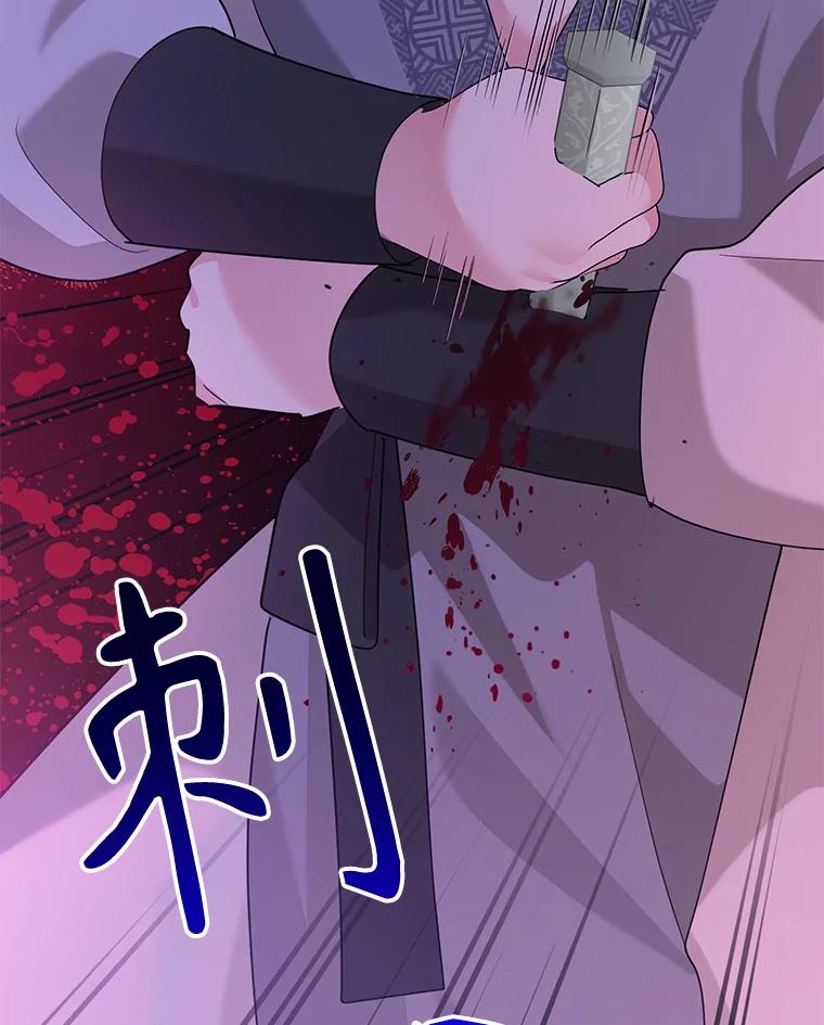 《终极魔头的宝贝女儿》91.被催眠的时言 第15页