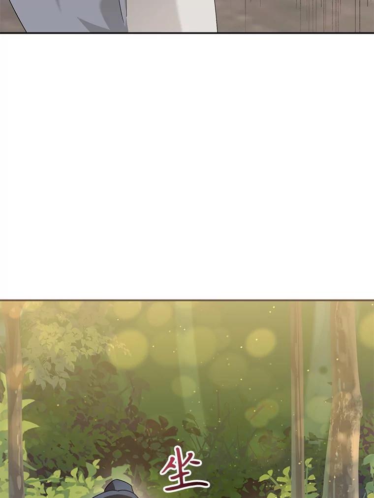 《终极魔头的宝贝女儿》91.被催眠的时言 第62页
