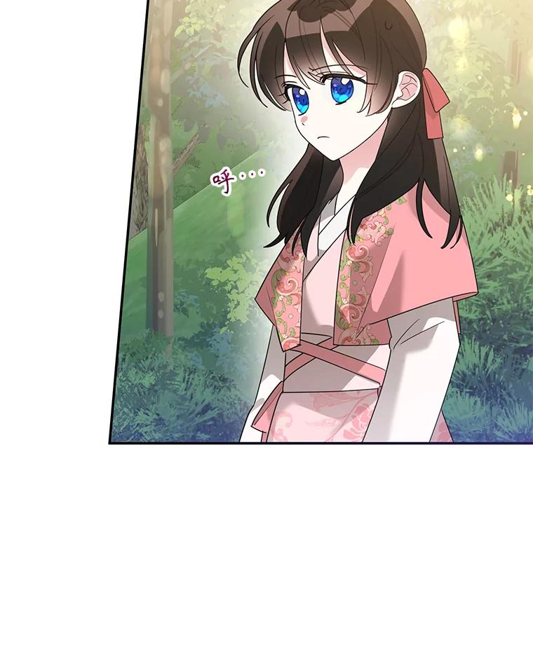 《终极魔头的宝贝女儿》91.被催眠的时言 第90页