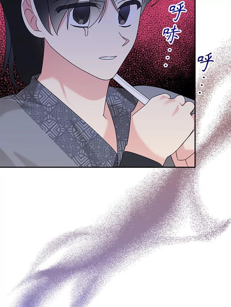 《终极魔头的宝贝女儿》91.被催眠的时言 第39页