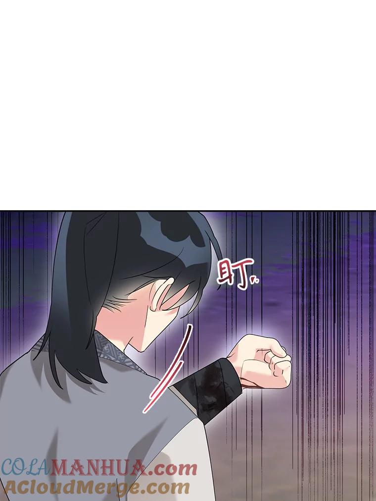 《终极魔头的宝贝女儿》91.被催眠的时言 第61页