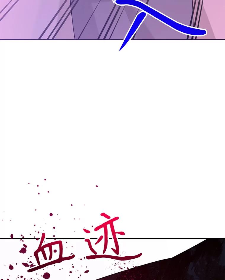 《终极魔头的宝贝女儿》91.被催眠的时言 第16页