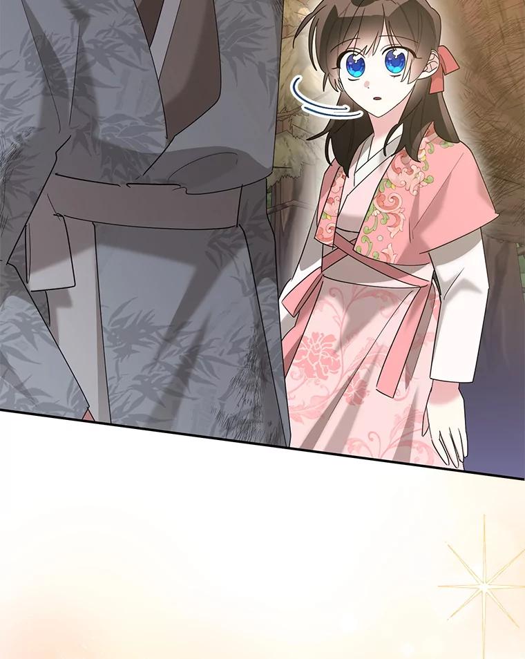 《终极魔头的宝贝女儿》92.您是武林盟主吗？ 第53页