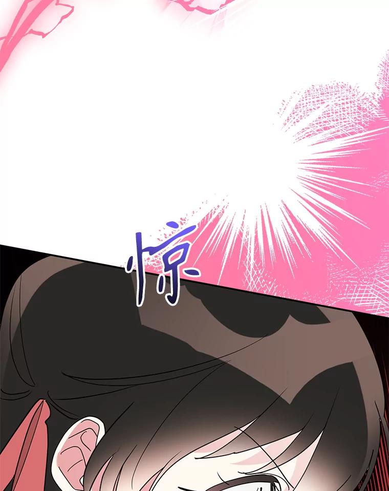 《终极魔头的宝贝女儿》92.您是武林盟主吗？ 第14页