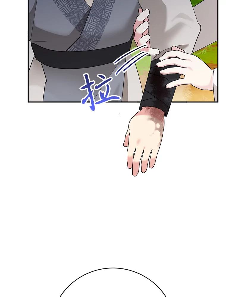 《终极魔头的宝贝女儿》92.您是武林盟主吗？ 第5页