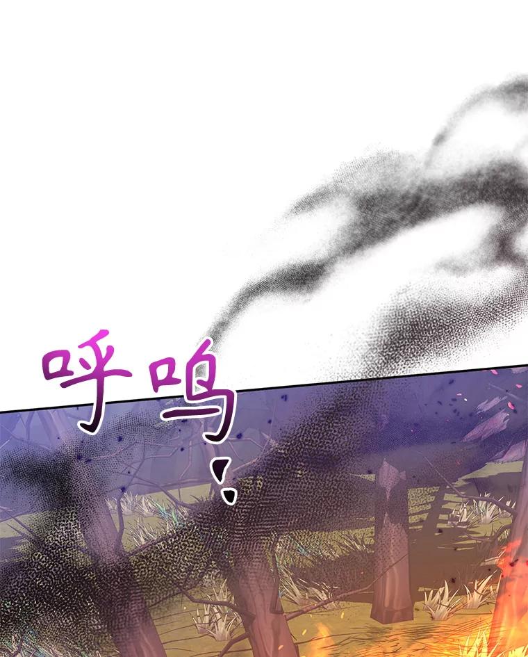 《终极魔头的宝贝女儿》92.您是武林盟主吗？ 第34页