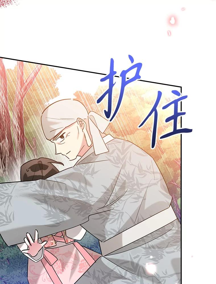 《终极魔头的宝贝女儿》92.您是武林盟主吗？ 第25页