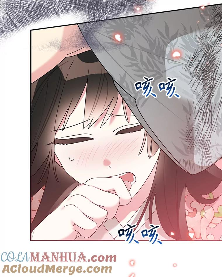《终极魔头的宝贝女儿》92.您是武林盟主吗？ 第36页