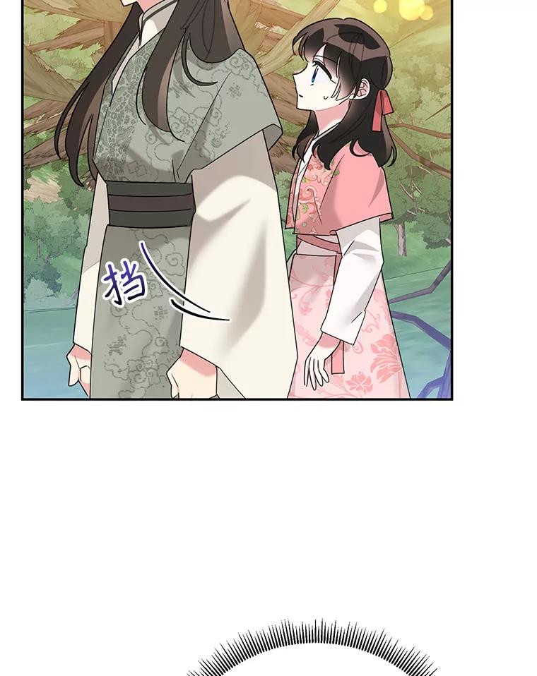 《终极魔头的宝贝女儿》92.您是武林盟主吗？ 第86页