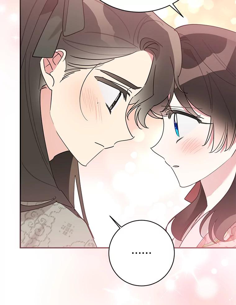 《终极魔头的宝贝女儿》92.您是武林盟主吗？ 第75页