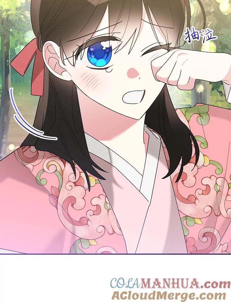 《终极魔头的宝贝女儿》92.您是武林盟主吗？ 第8页