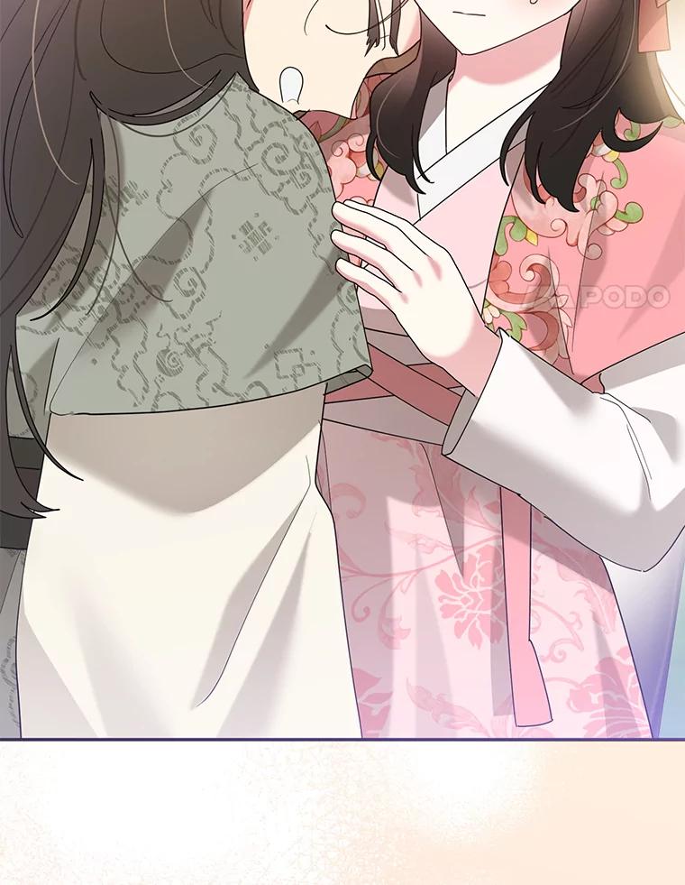 《终极魔头的宝贝女儿》92.您是武林盟主吗？ 第71页
