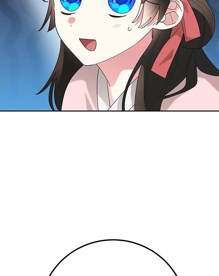 《终极魔头的宝贝女儿》93.过度的关心 第32页