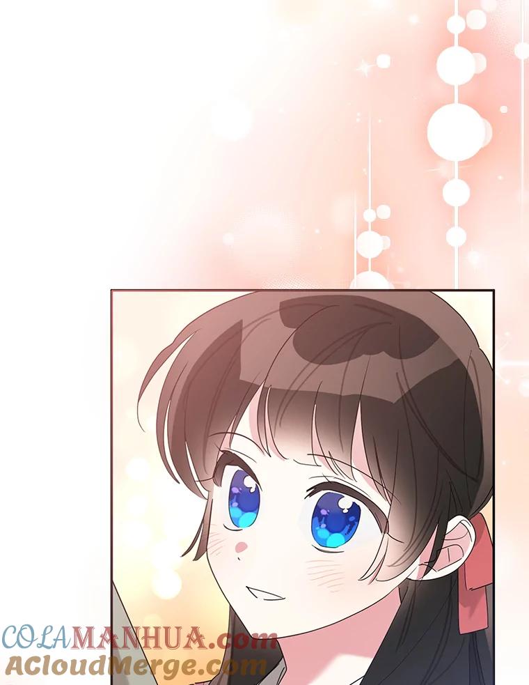 《终极魔头的宝贝女儿》93.过度的关心 第97页