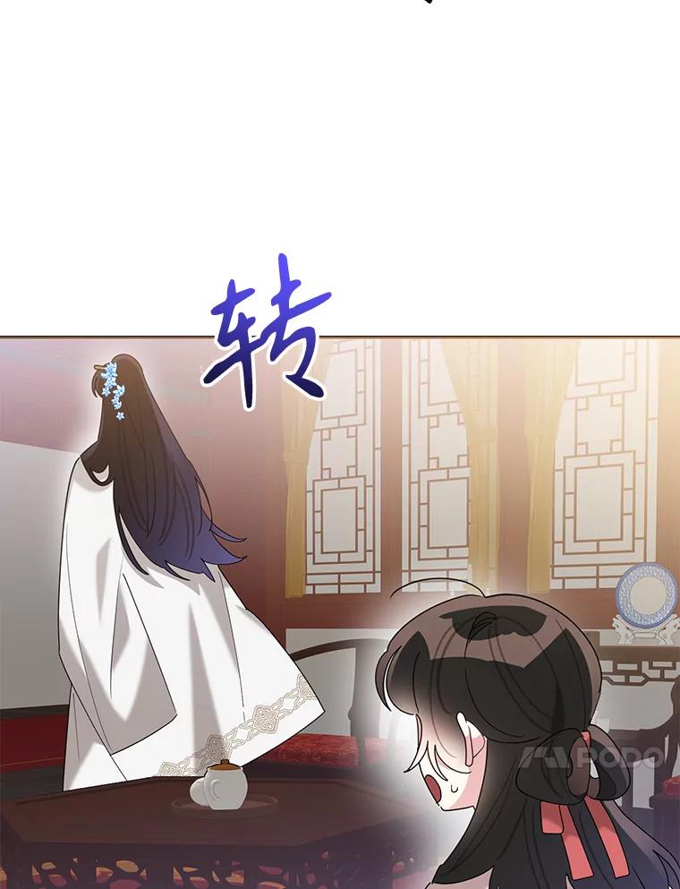 《终极魔头的宝贝女儿》93.过度的关心 第42页