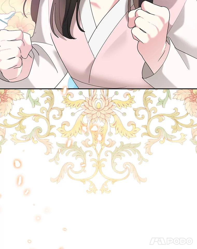 《终极魔头的宝贝女儿》93.过度的关心 第63页