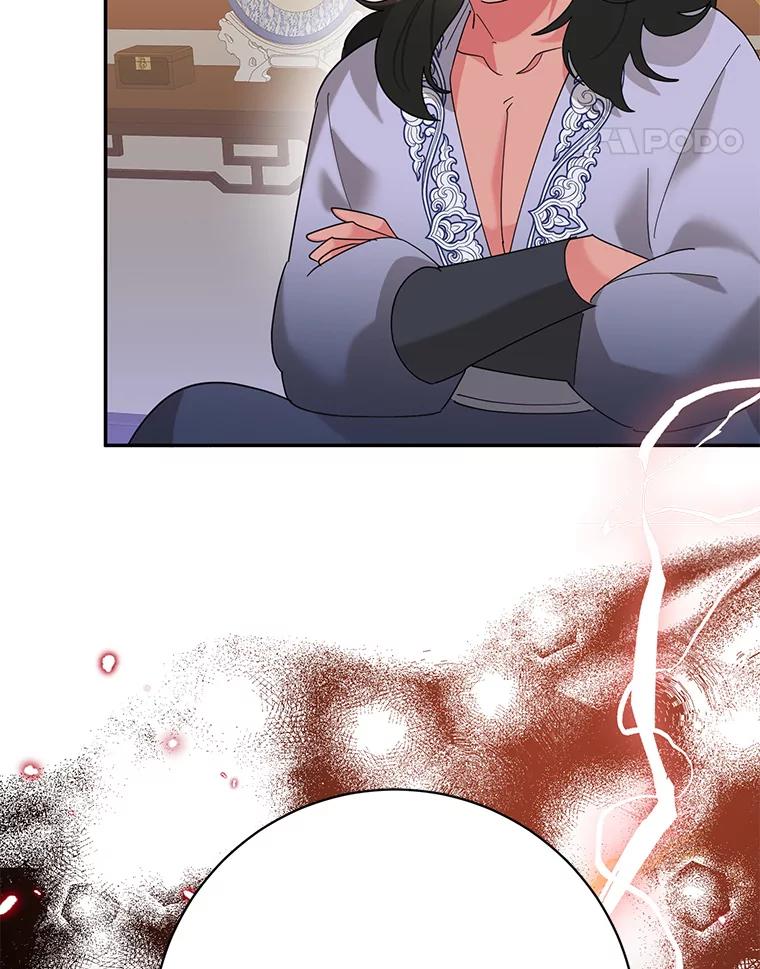 《终极魔头的宝贝女儿》93.过度的关心 第46页