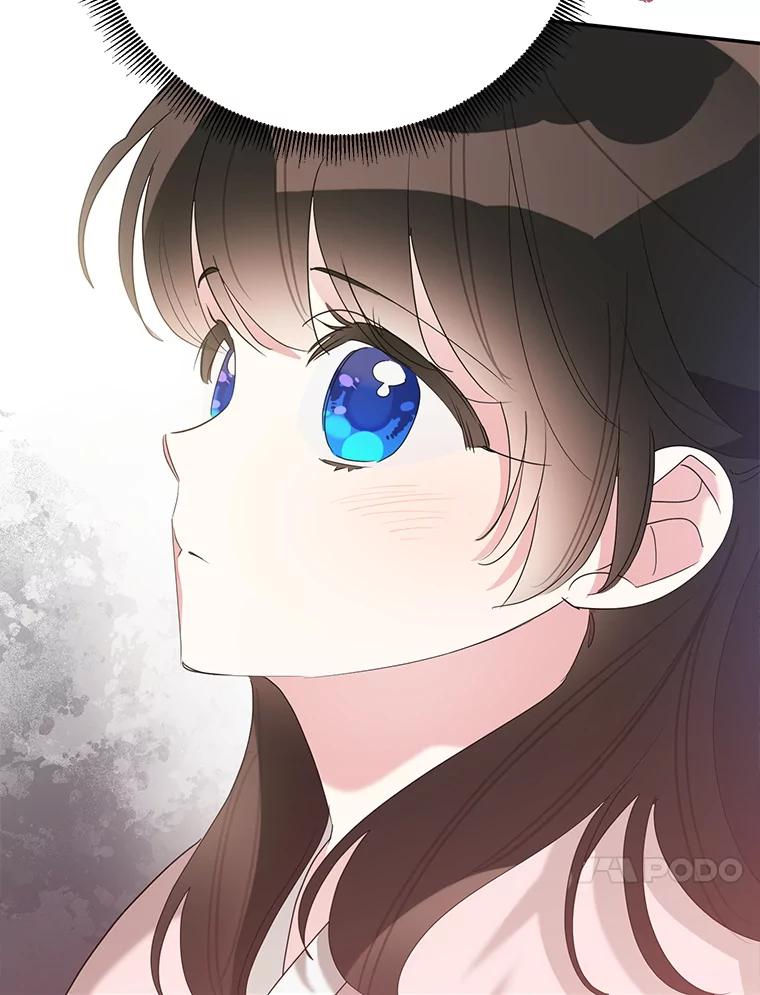 《终极魔头的宝贝女儿》93.过度的关心 第72页