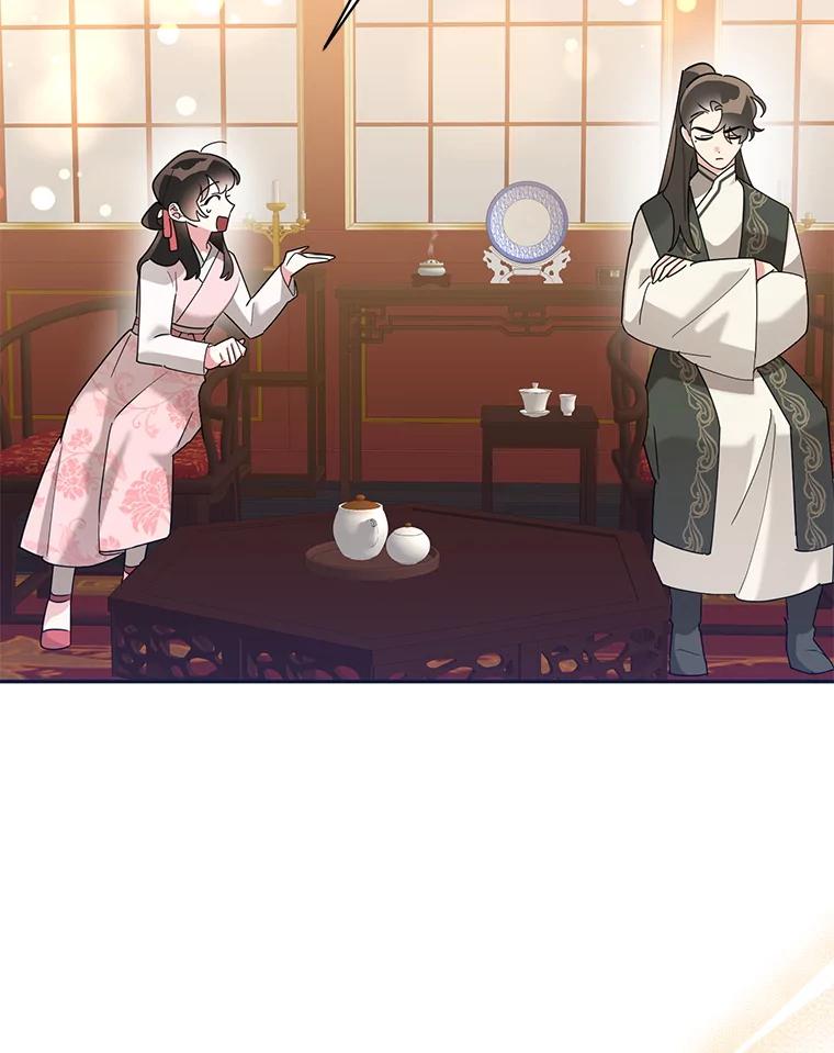 《终极魔头的宝贝女儿》93.过度的关心 第27页
