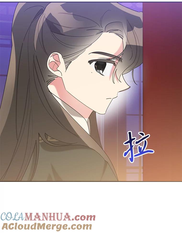 《终极魔头的宝贝女儿》93.过度的关心 第77页