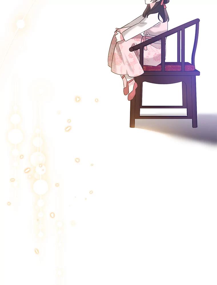 《终极魔头的宝贝女儿》93.过度的关心 第68页