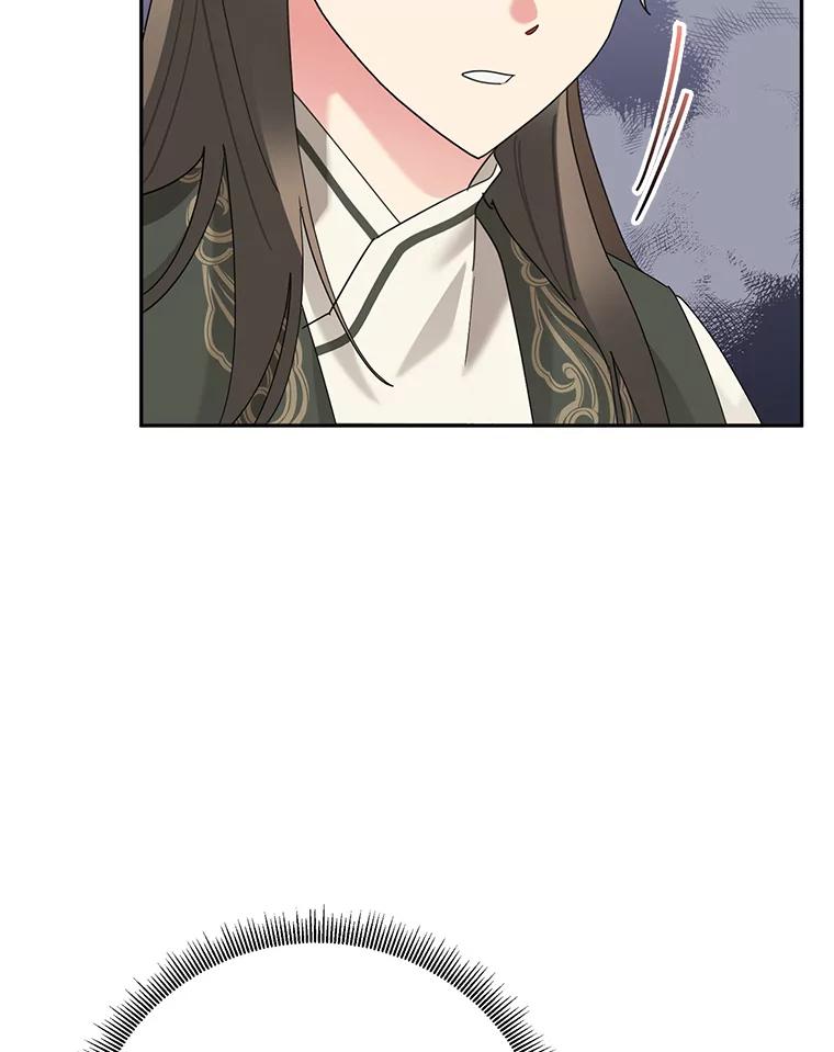 《终极魔头的宝贝女儿》93.过度的关心 第24页